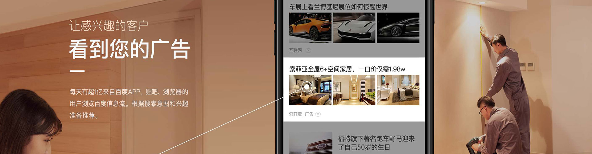 惠东微博信息流