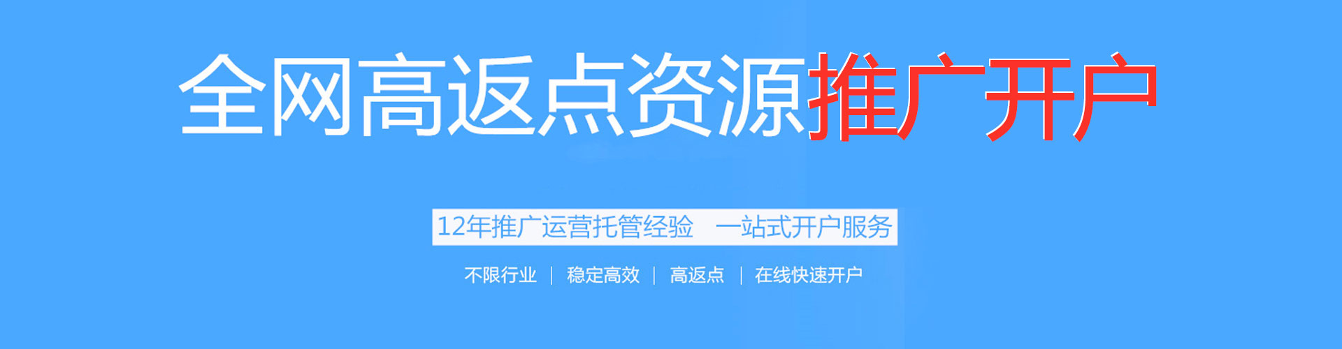 惠东如何做sem